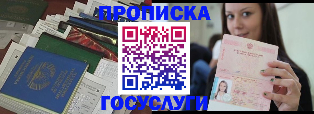 регистрация для школы в Ахтубинске