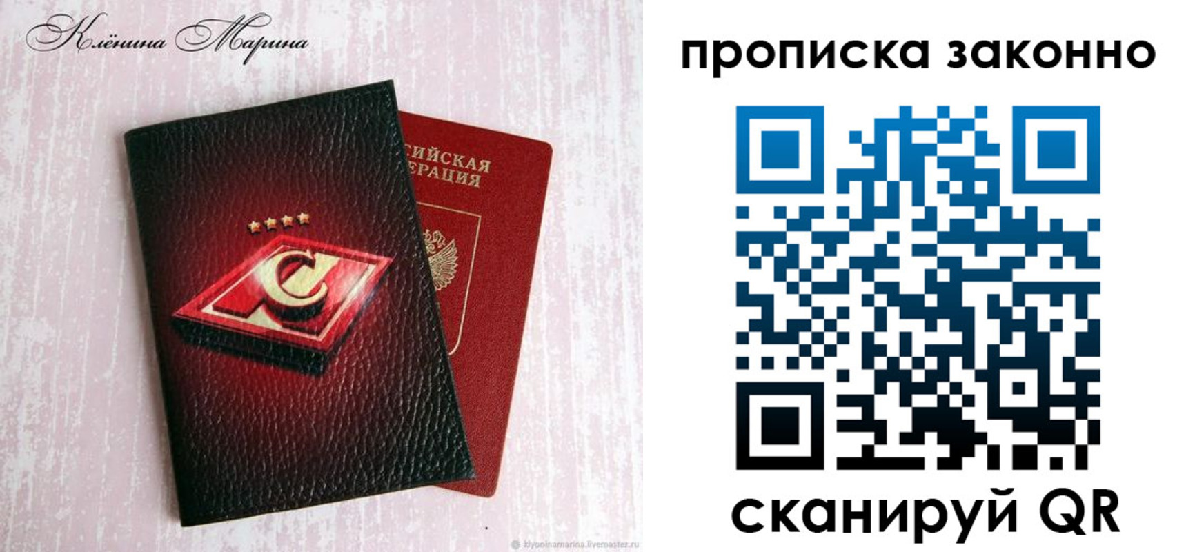 пропишу в квартире в Ахтубинске