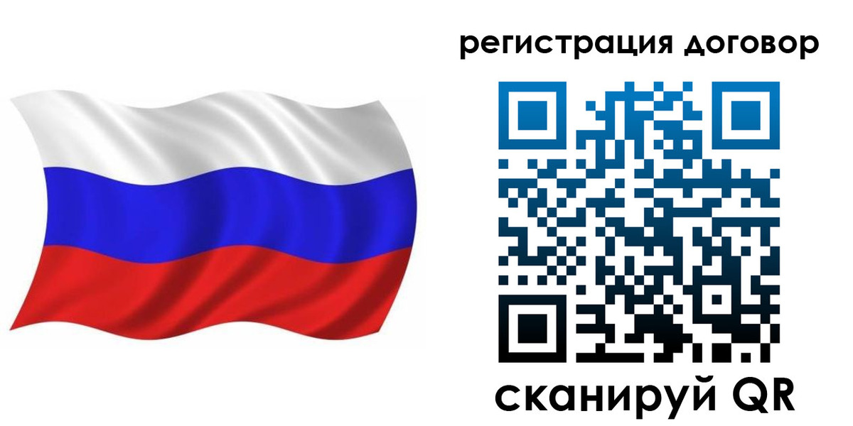временная регистрация надежно в Ахтубинске