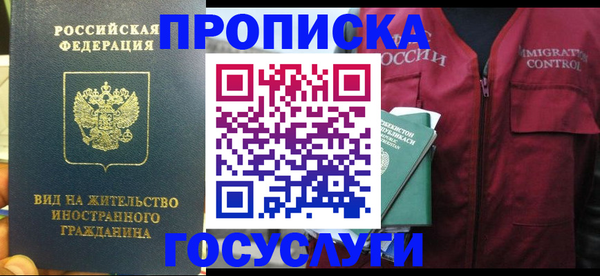 регистрация для школы в Ахтубинске