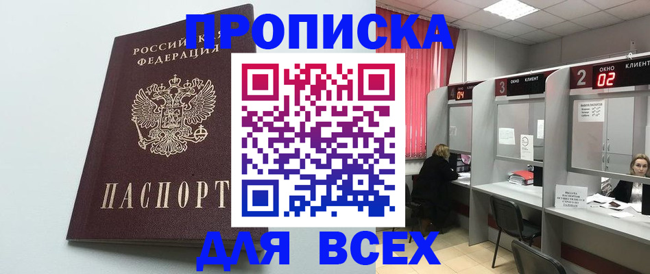 форма 3 в Ахтубинске