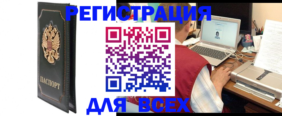 пропишу в квартире в Ахтубинске