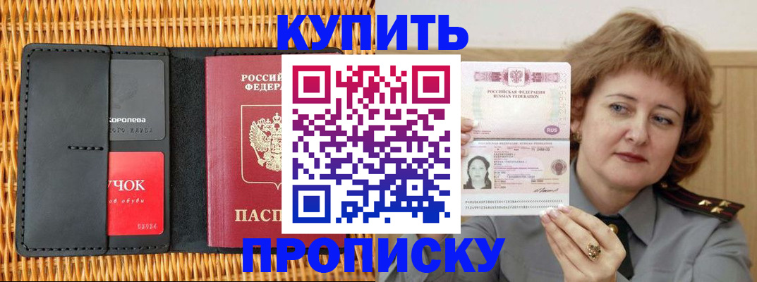 регистрация для школы в Ахтубинске